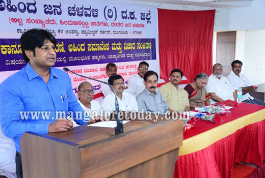 Mangaluru: Ahinda Convention inaugurated 1